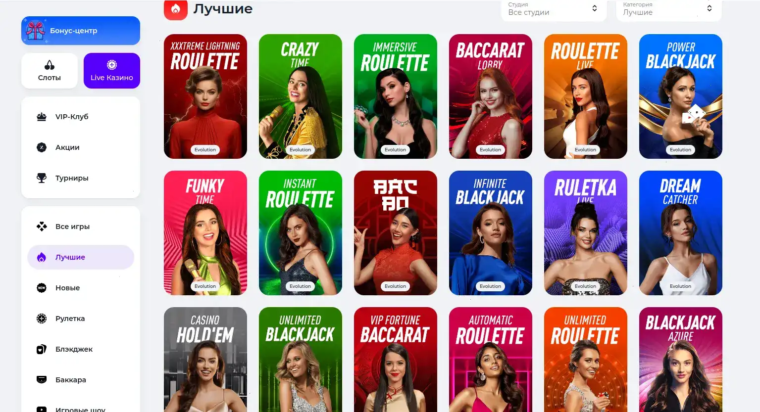 Дилер в live-казино Spinbetter за столом рулетки